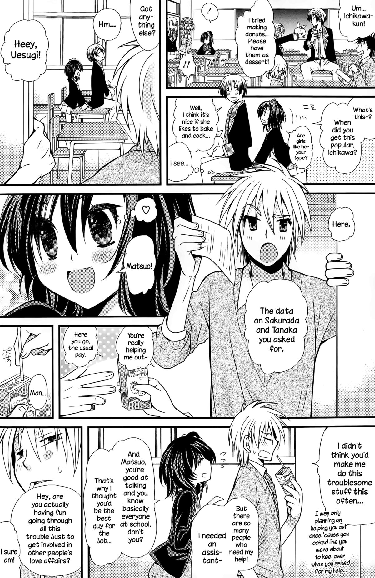 [みやもとゆう] キューピッドの気持ち (COMIC ポプリクラブ 2015年5月号) [英訳]