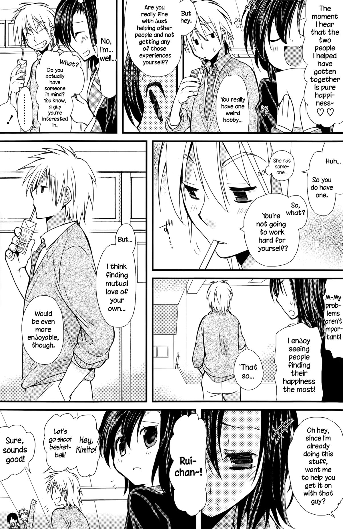 [みやもとゆう] キューピッドの気持ち (COMIC ポプリクラブ 2015年5月号) [英訳]