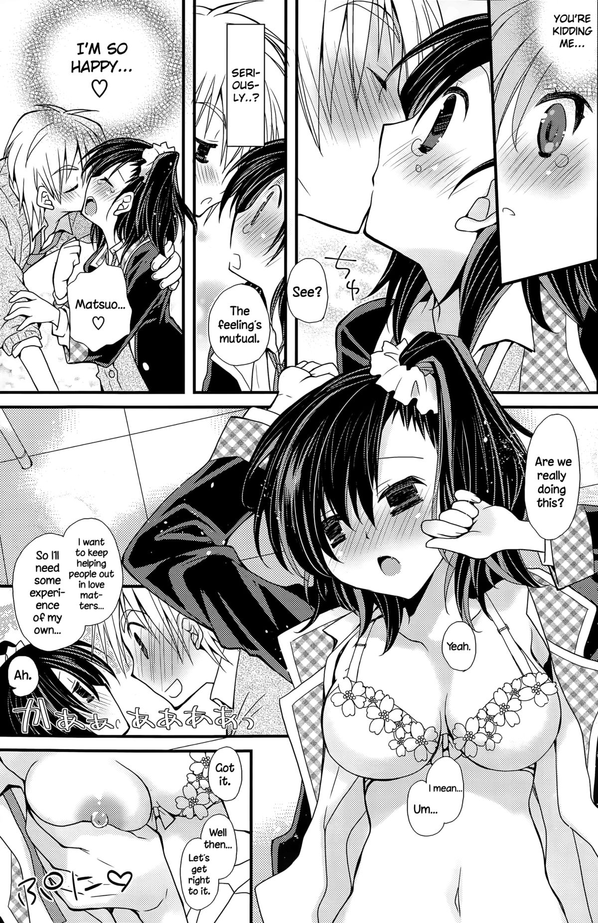 [みやもとゆう] キューピッドの気持ち (COMIC ポプリクラブ 2015年5月号) [英訳]
