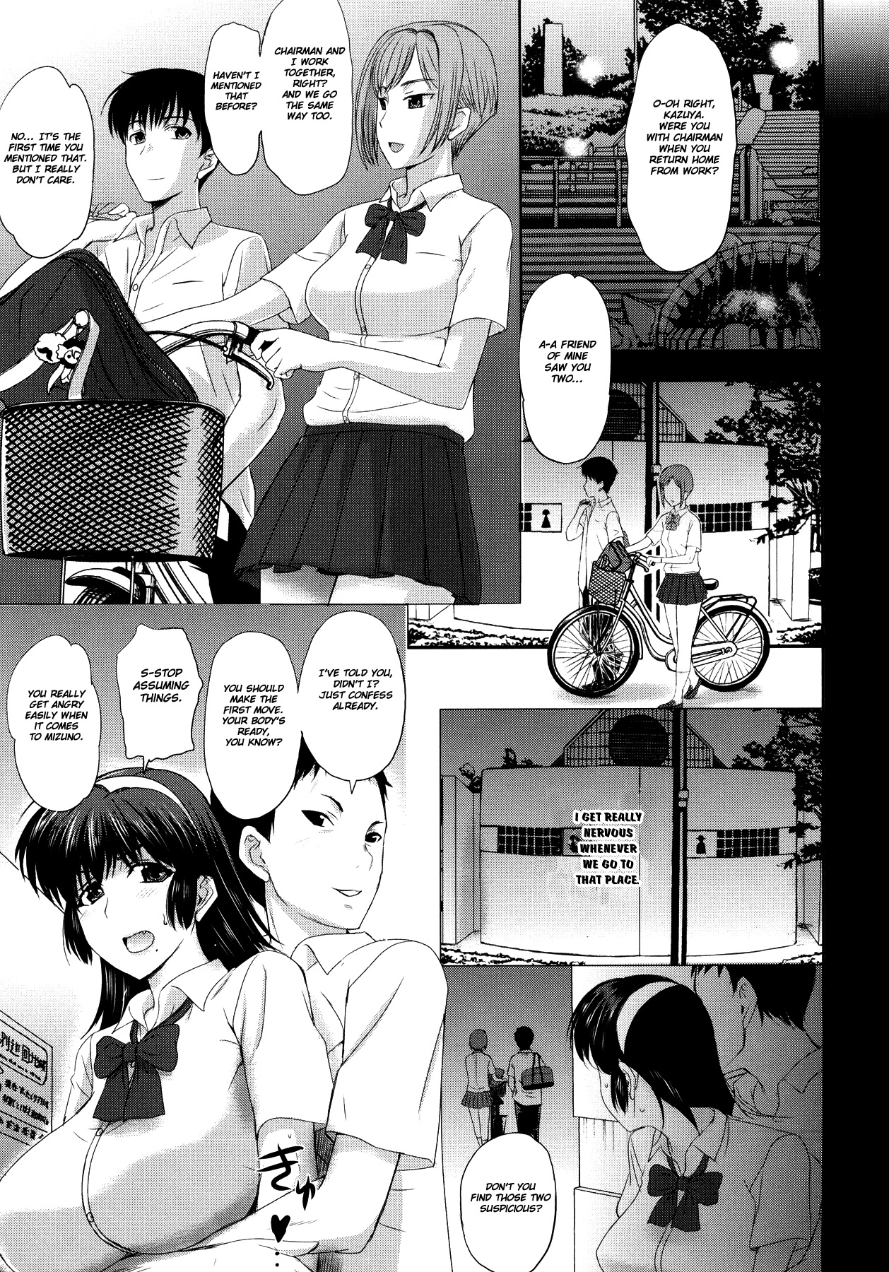 [草津てるにょ] その時、彼女は… 第1-8話 [英訳]