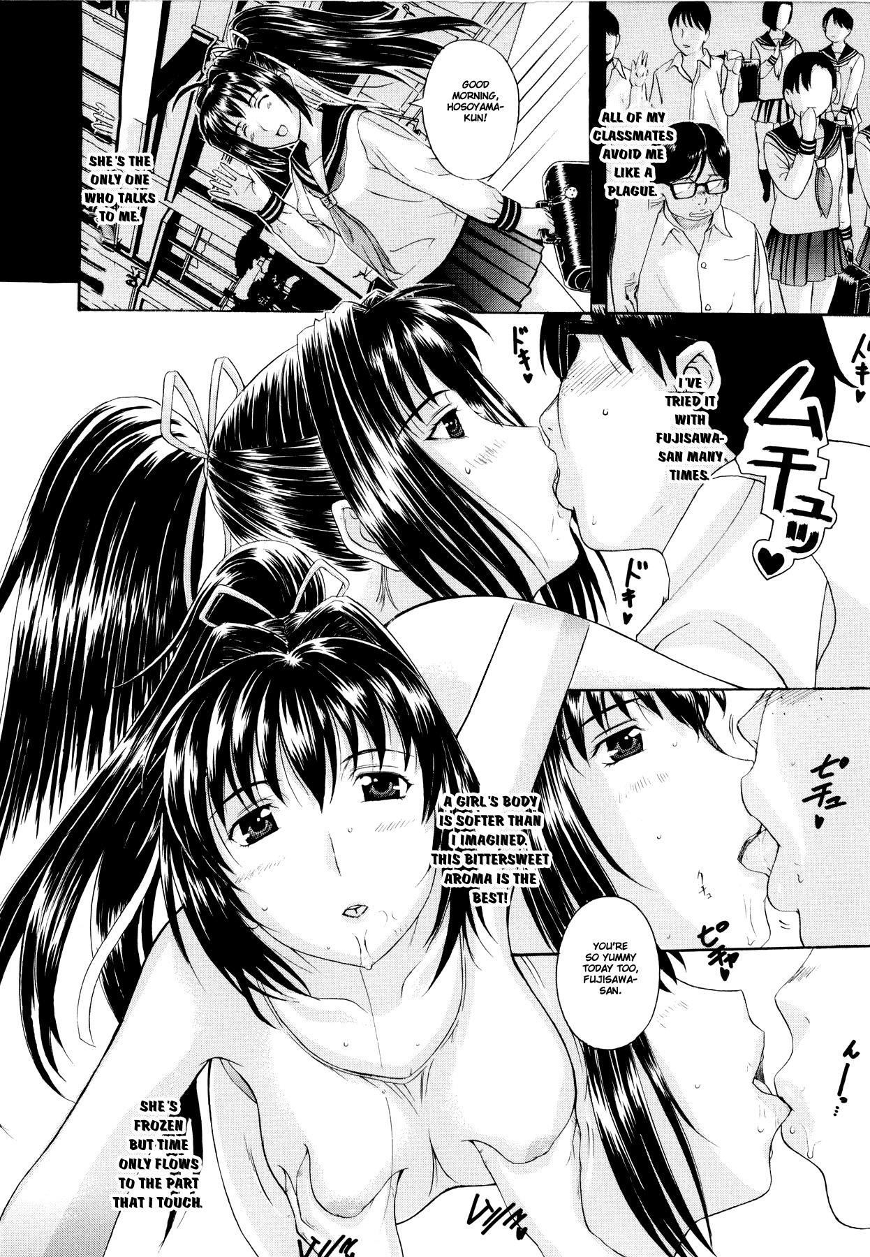 [草津てるにょ] その時、彼女は… 第1-8話 [英訳]