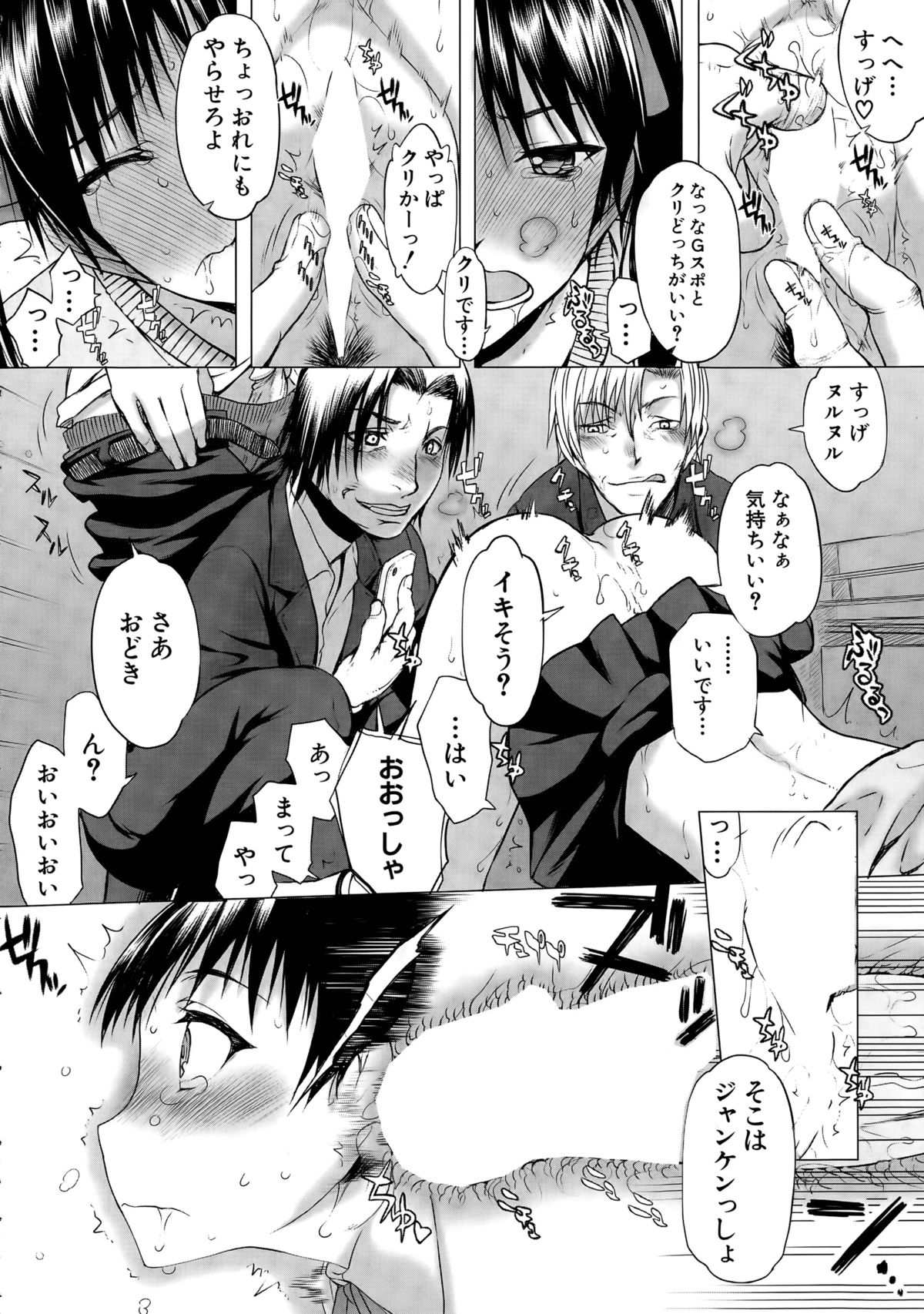 [佐藤登志雄] カベのなかにいる