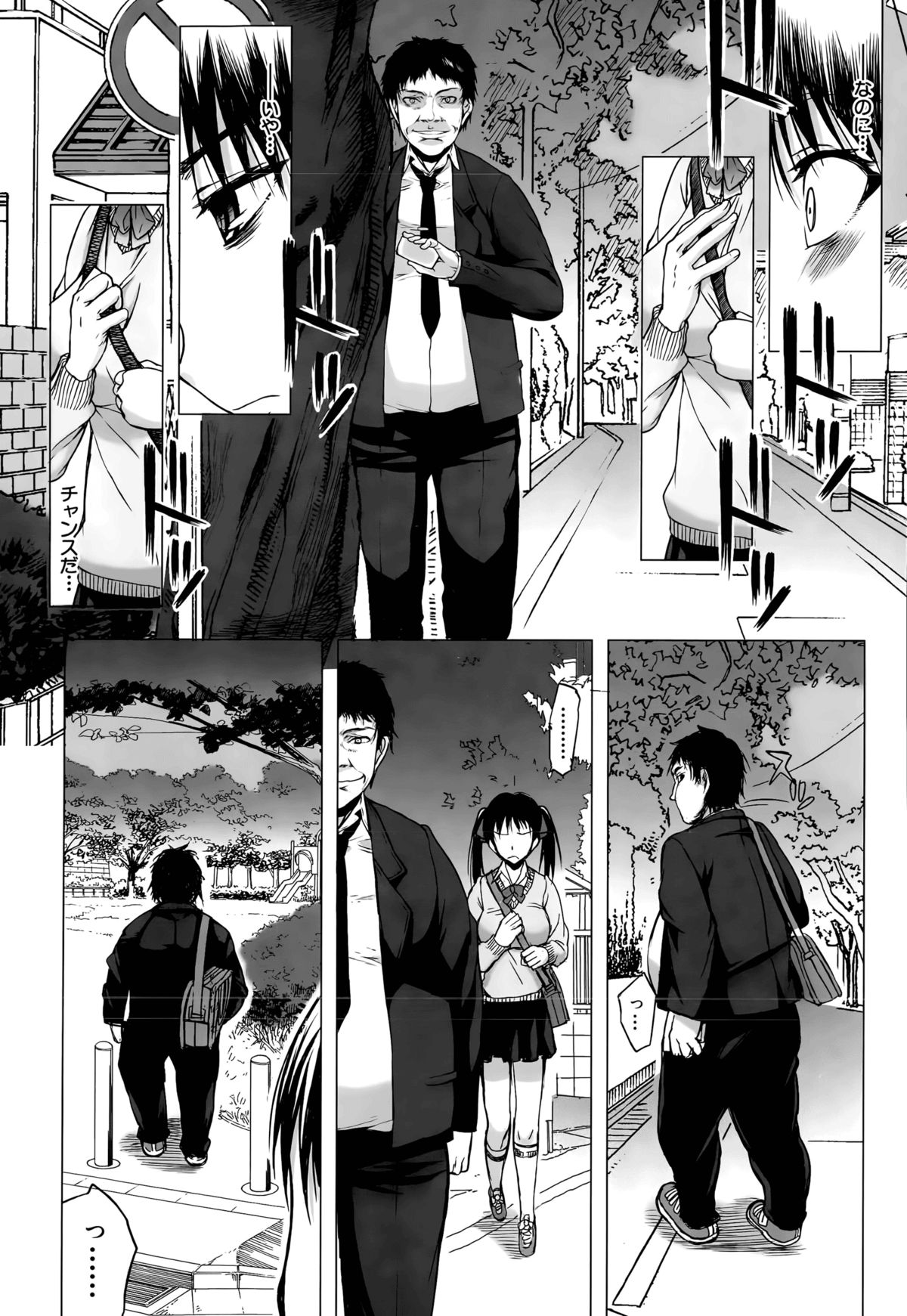 [佐藤登志雄] カベのなかにいる