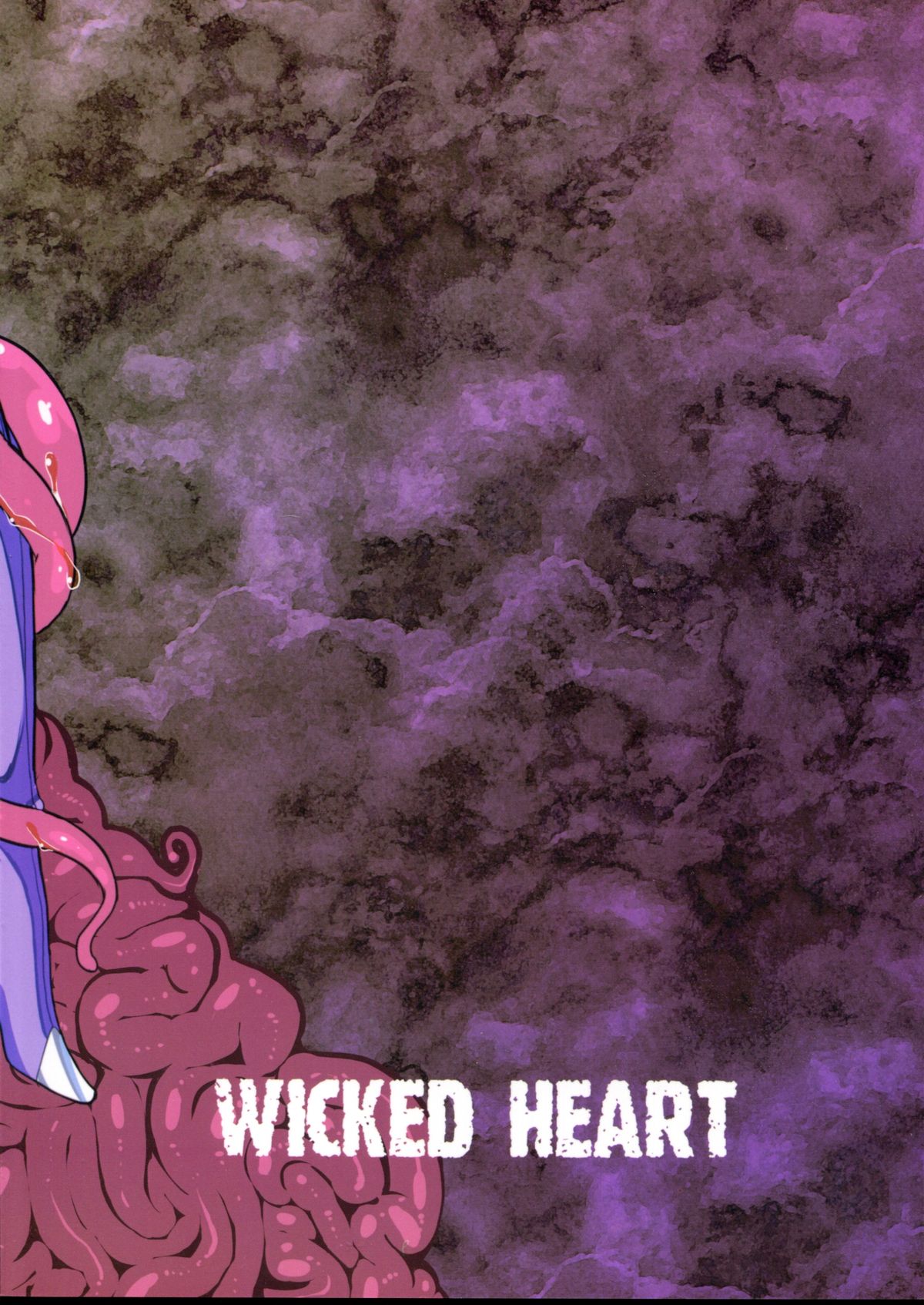 (C84) [WICKED HEART (ZooTAN)] BrokeN Sword (ドキドキプリキュア)