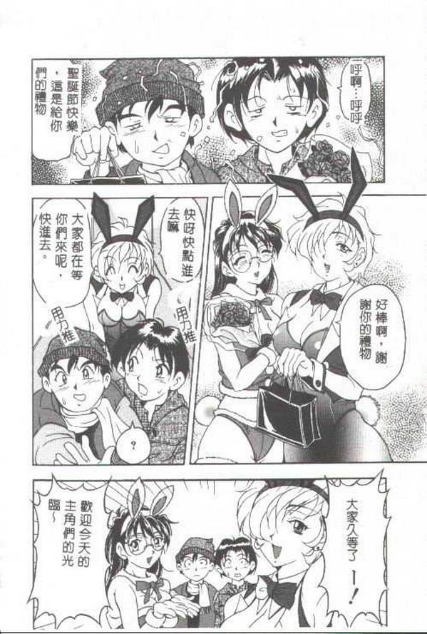 [上高野御池] おしゃれマル秘先生 [中国翻訳]