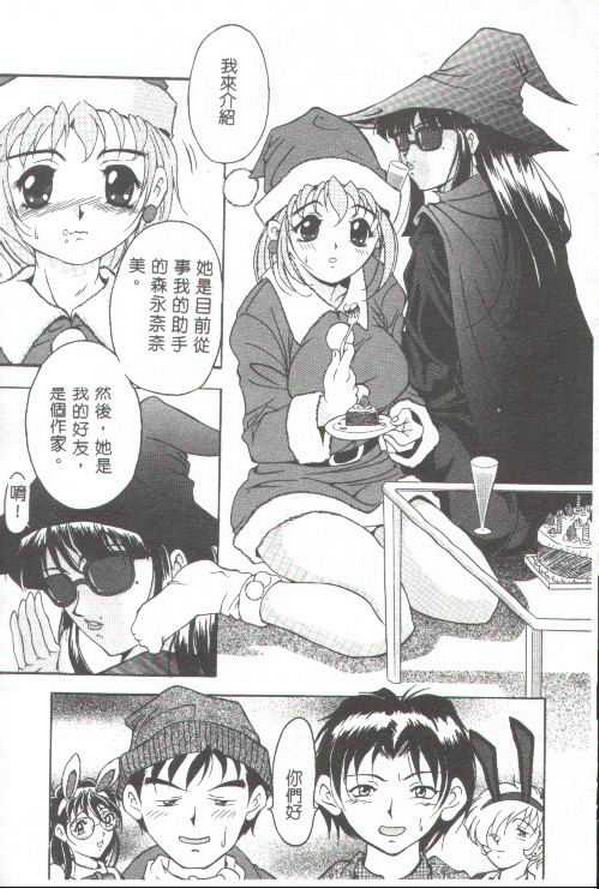 [上高野御池] おしゃれマル秘先生 [中国翻訳]