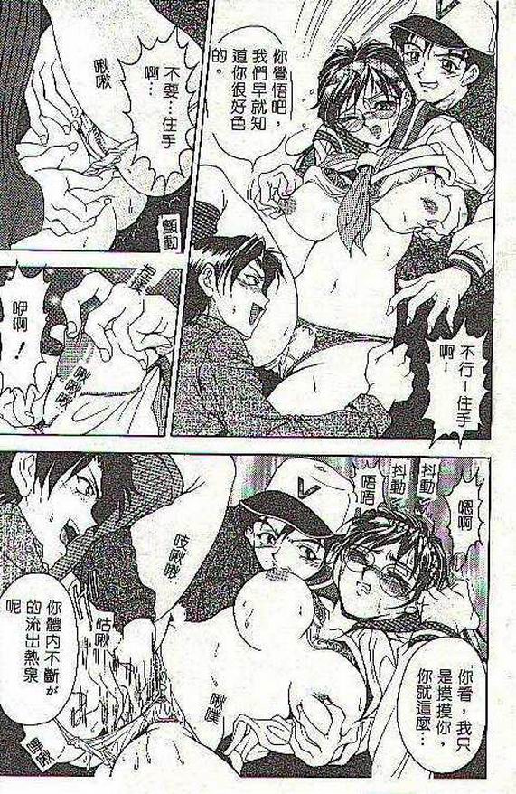 [上高野御池] おしゃれマル秘先生 [中国翻訳]