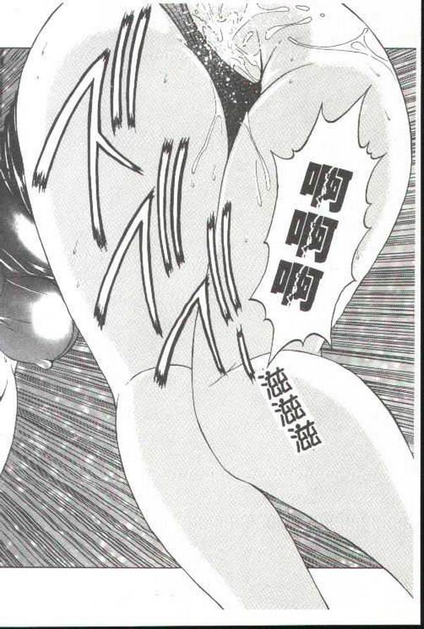 [上高野御池] おしゃれマル秘先生 [中国翻訳]