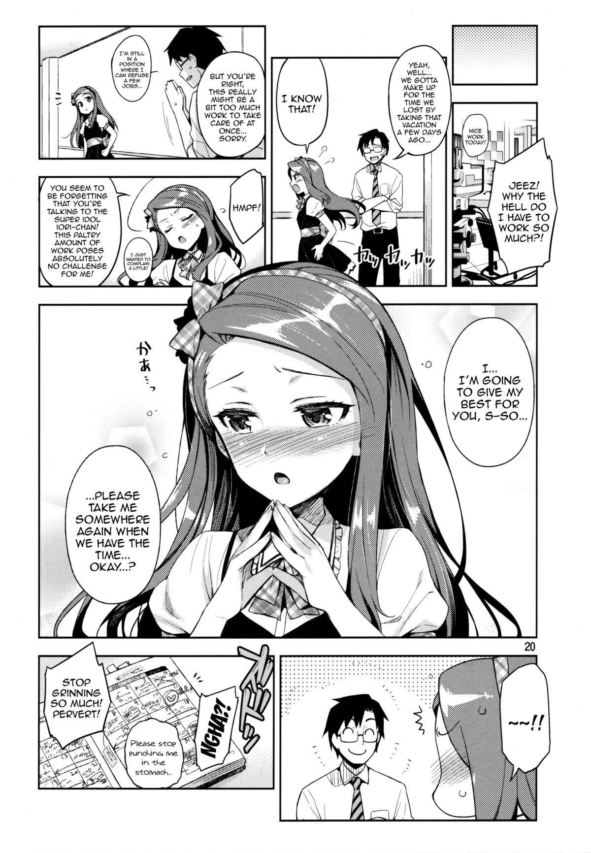 (C84) [ReDrop (宮本スモーク, おつまみ)] 僕の彼女はスーパーアイドル伊織ちゃん! (アイドルマスター) [英訳]