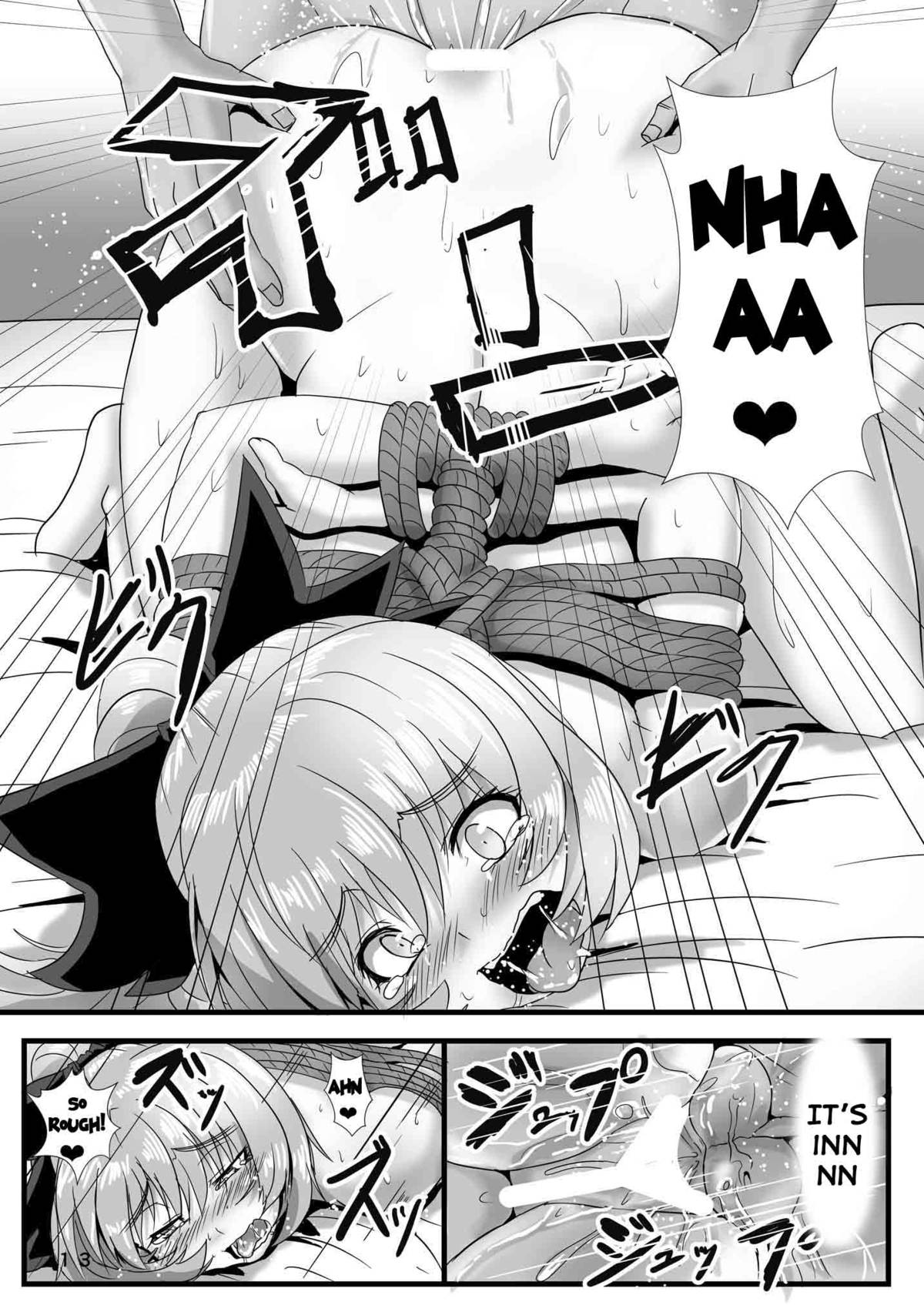 [あらくの☆まにあ (雲衛門)] くも娘の縛り方 (東方Project) [英訳] [DL版]