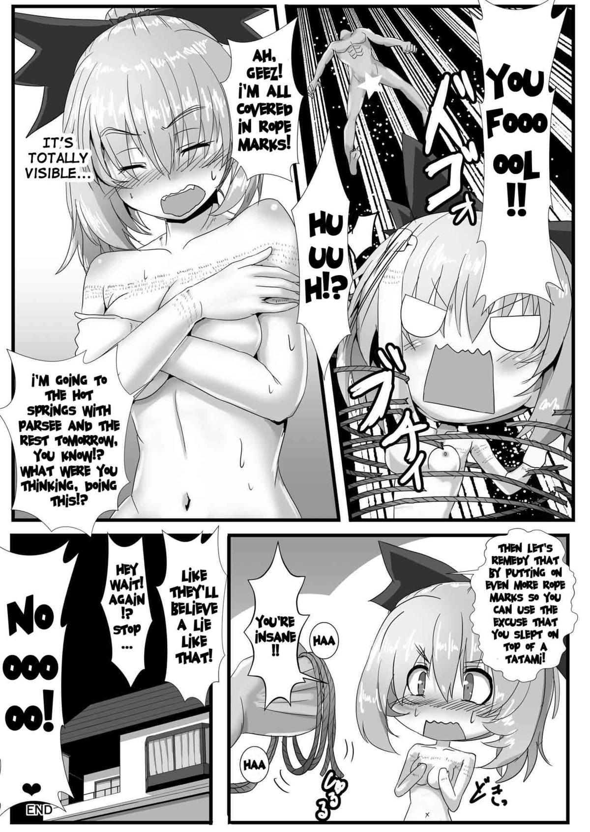 [あらくの☆まにあ (雲衛門)] くも娘の縛り方 (東方Project) [英訳] [DL版]