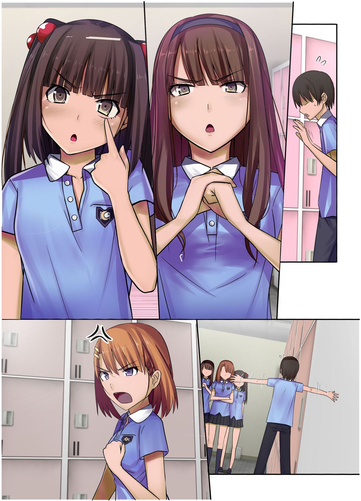 [MC] 催眠スマホ-生意気女子を完全支配して淫乱肉壺に洗脳調教