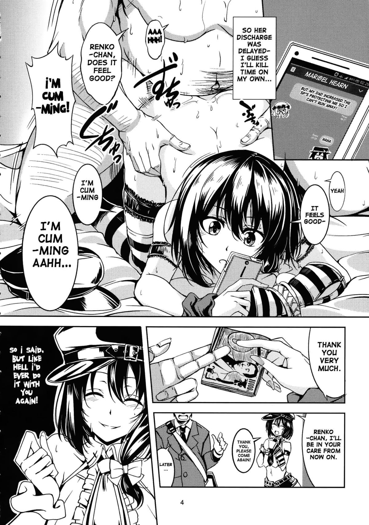 (C86) [風芸WindArTeam (WindArt)] Bitch Up, Girls! (東方Project) [英訳]