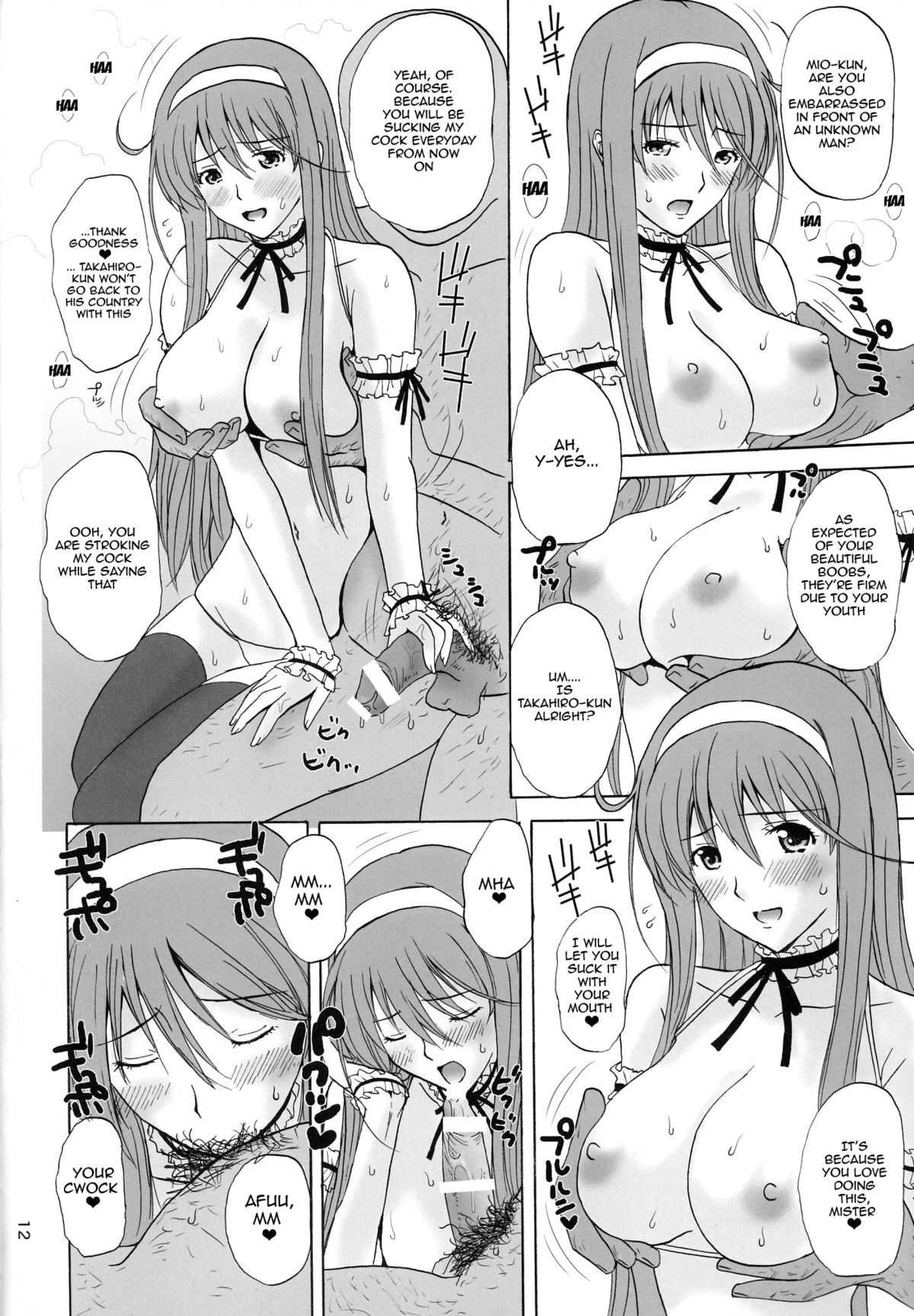 (C87) [JUMBOMAX (石原そうか)] Ai No Corrida (ワルキューレロマンツェ) [英訳]