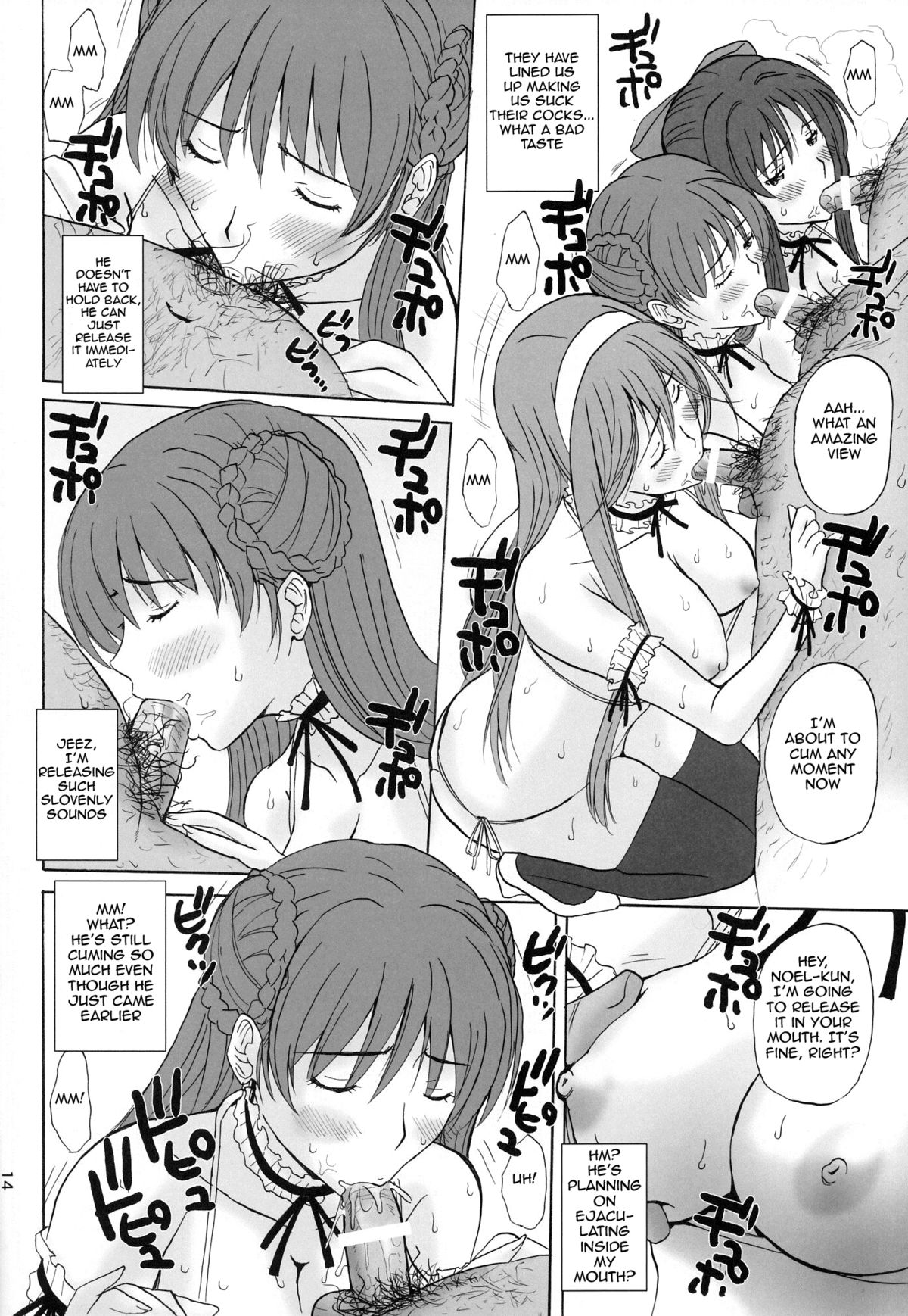 (C87) [JUMBOMAX (石原そうか)] Ai No Corrida (ワルキューレロマンツェ) [英訳]