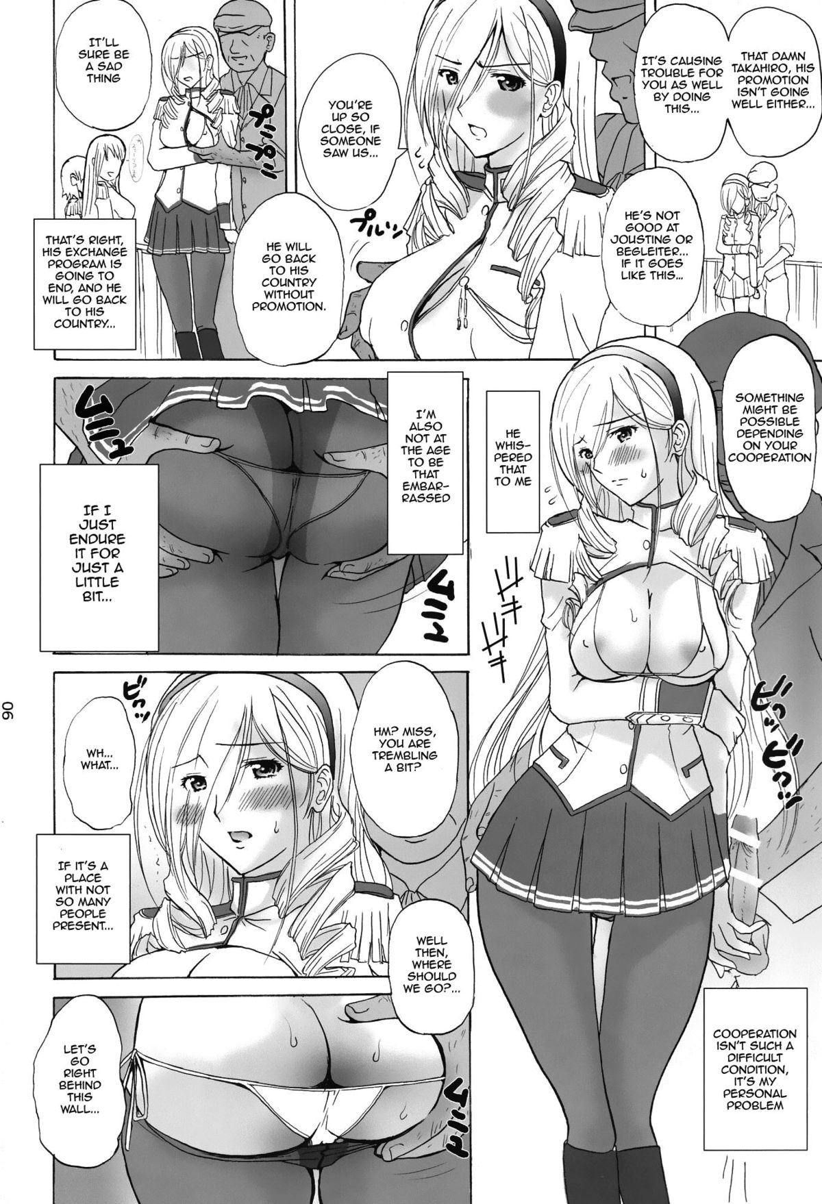 (C87) [JUMBOMAX (石原そうか)] Ai No Corrida (ワルキューレロマンツェ) [英訳]