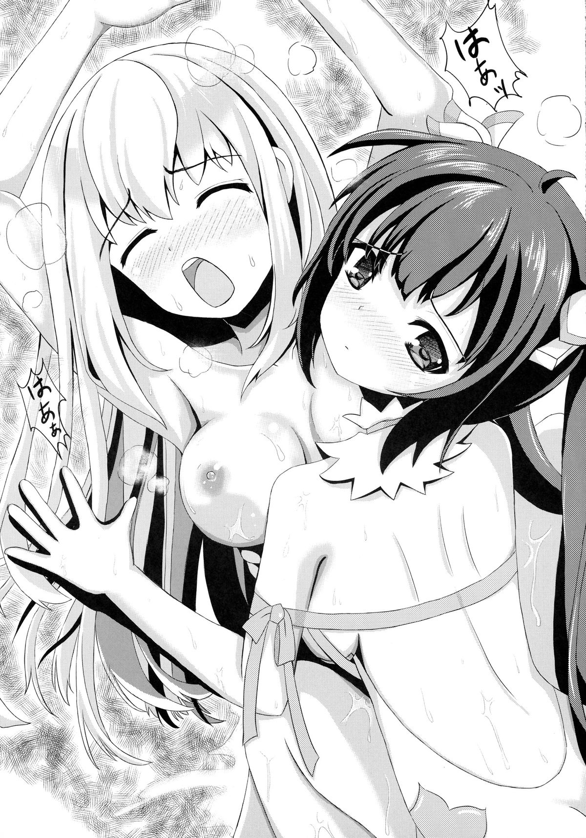 (C88) [ネコ☆探偵団Peach (緑野はる)] ヘスティアｘアイズ (ダンジョンに出会いを求めるのは間違っているだろうか)