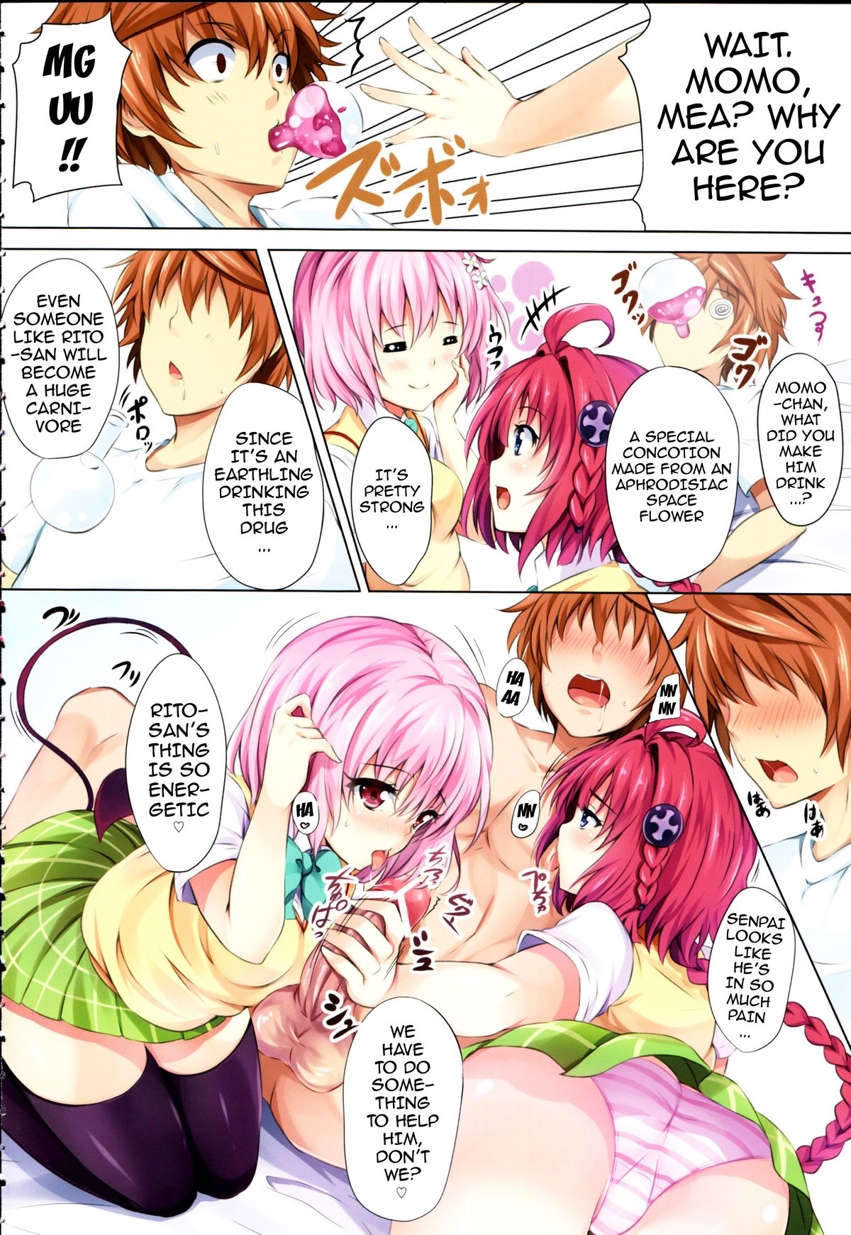 (C83) [ソチコチ (そらモチ)] ToLoVeるパーティ (ToLOVEる -とらぶる-) [英訳]