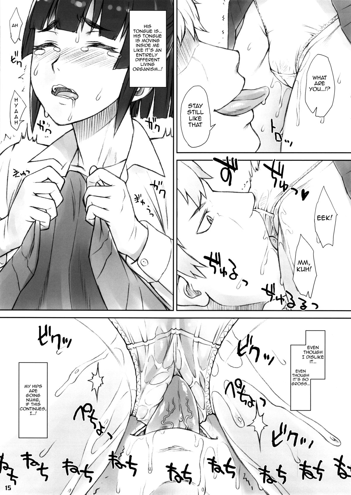 (コミティア111) [まんぐりキャノン (ぢ鳥)] 先輩奪姦 [英訳]