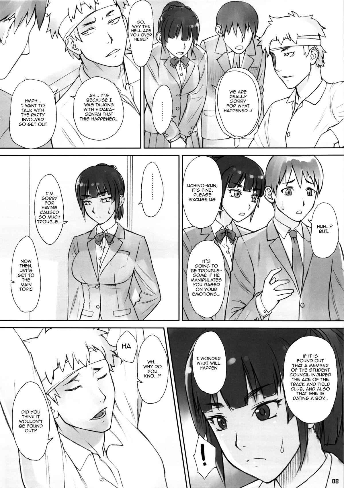 (コミティア111) [まんぐりキャノン (ぢ鳥)] 先輩奪姦 [英訳]