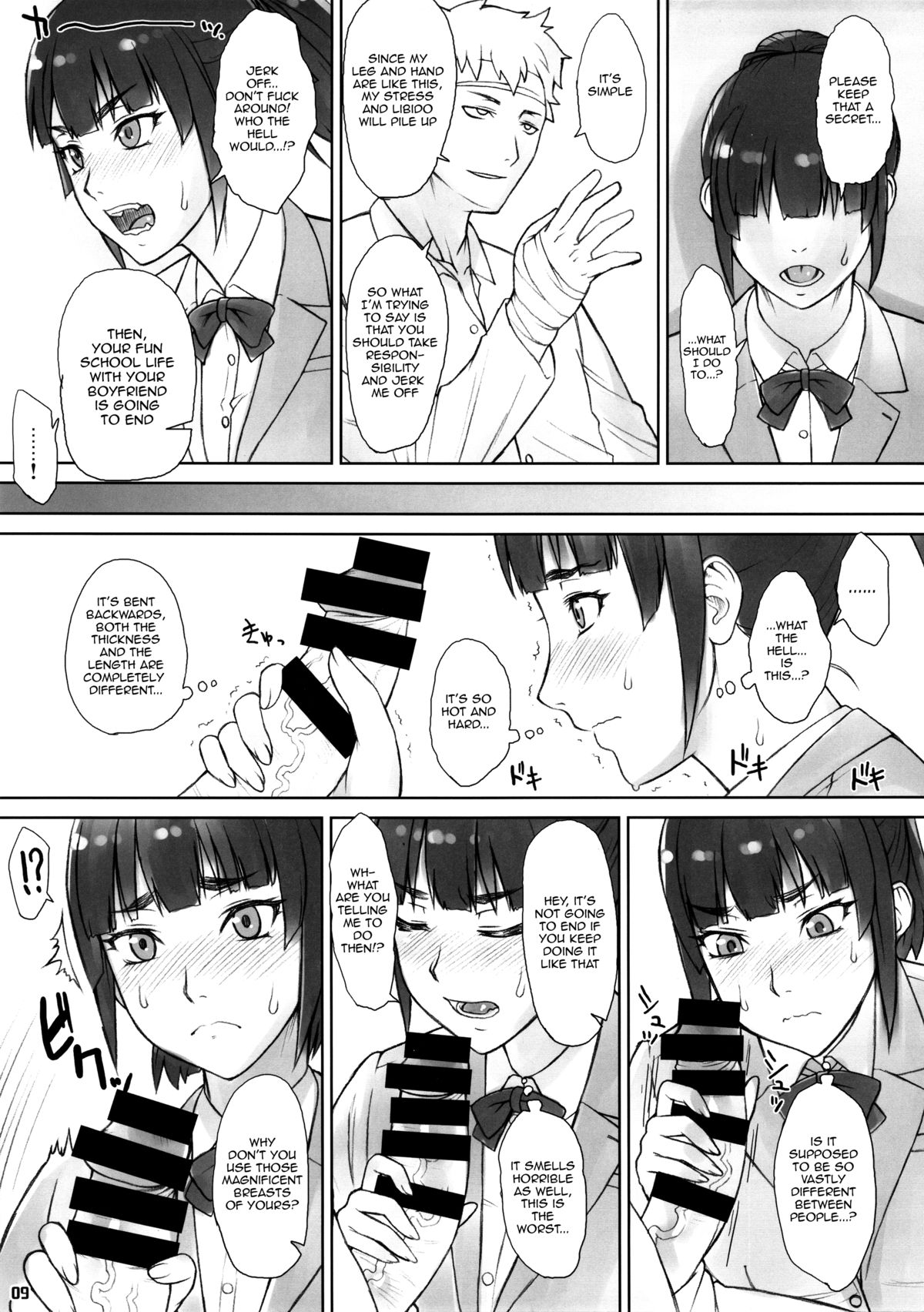 (コミティア111) [まんぐりキャノン (ぢ鳥)] 先輩奪姦 [英訳]