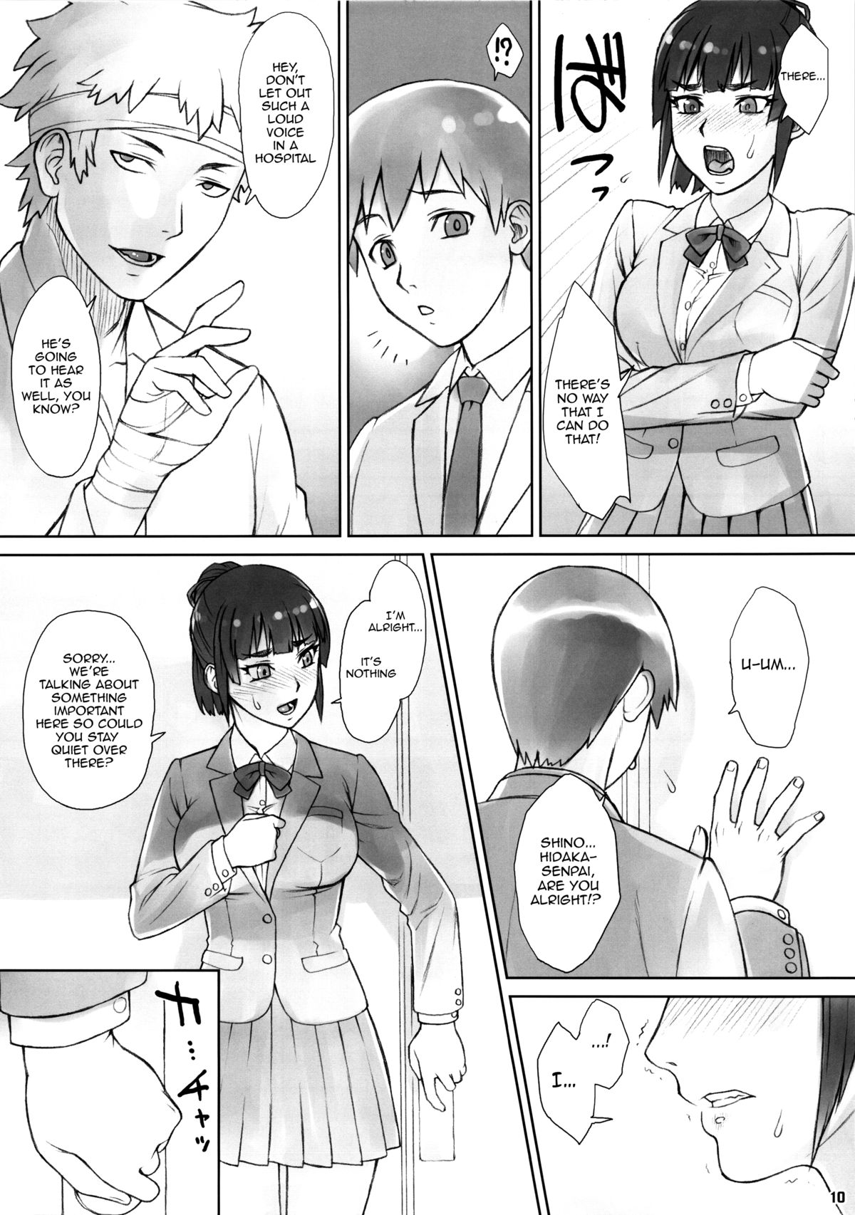 (コミティア111) [まんぐりキャノン (ぢ鳥)] 先輩奪姦 [英訳]