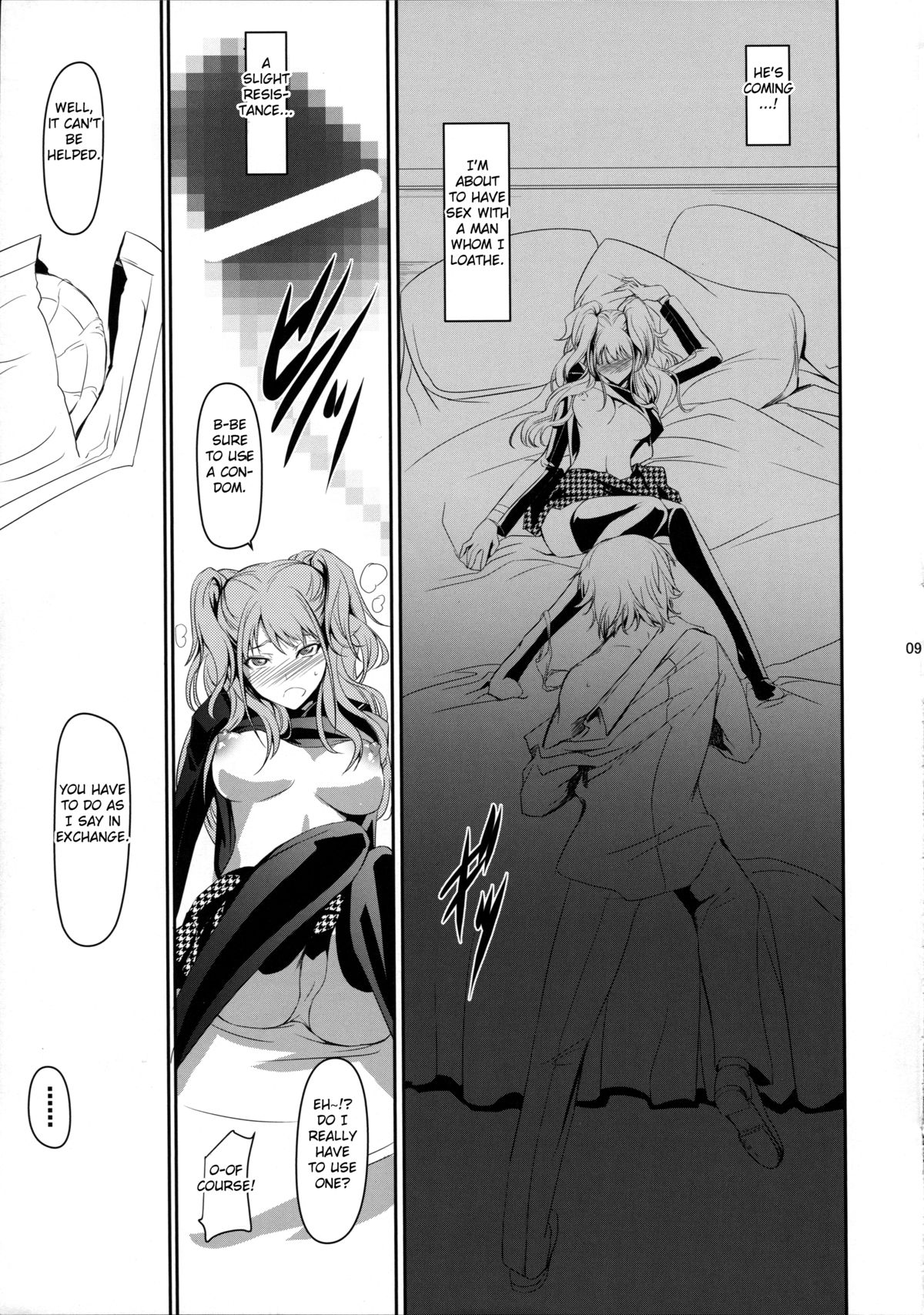 (C86) [DEX+ (中寺明良)] i-Doll (ペルソナ4) [英訳]
