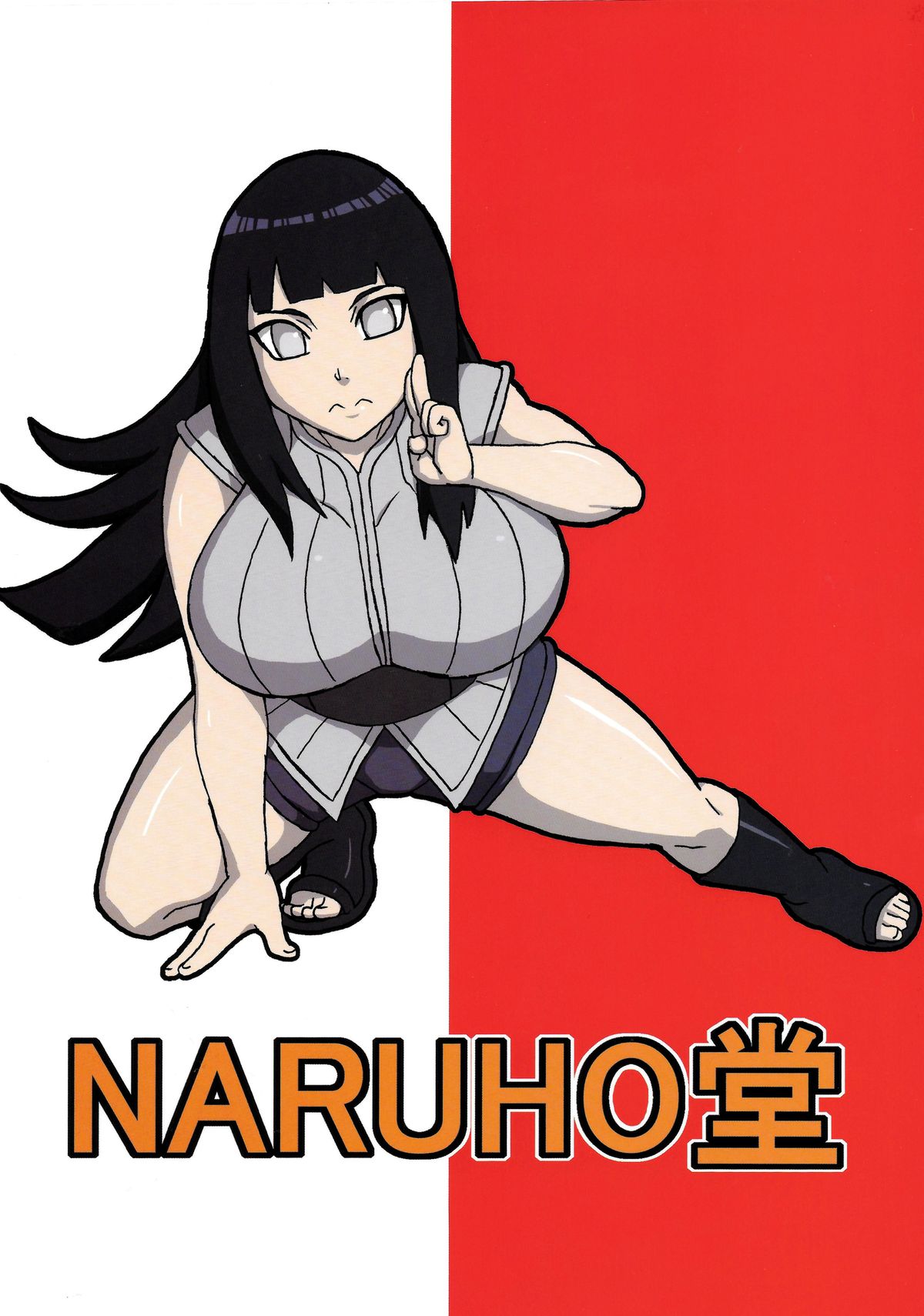 (とら祭り2015) [NARUHO堂 (なるほど)] なるひな (NARUTO -ナルト-) [英訳]