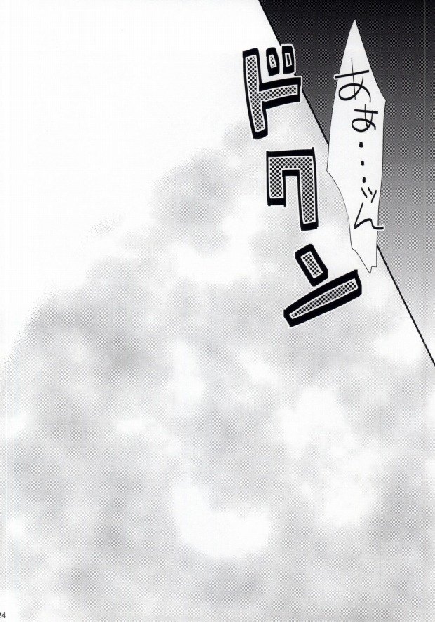 [caplet 0.5 (ねぎ)] STAND UP!! (うたの☆プリンスさまっ♪)