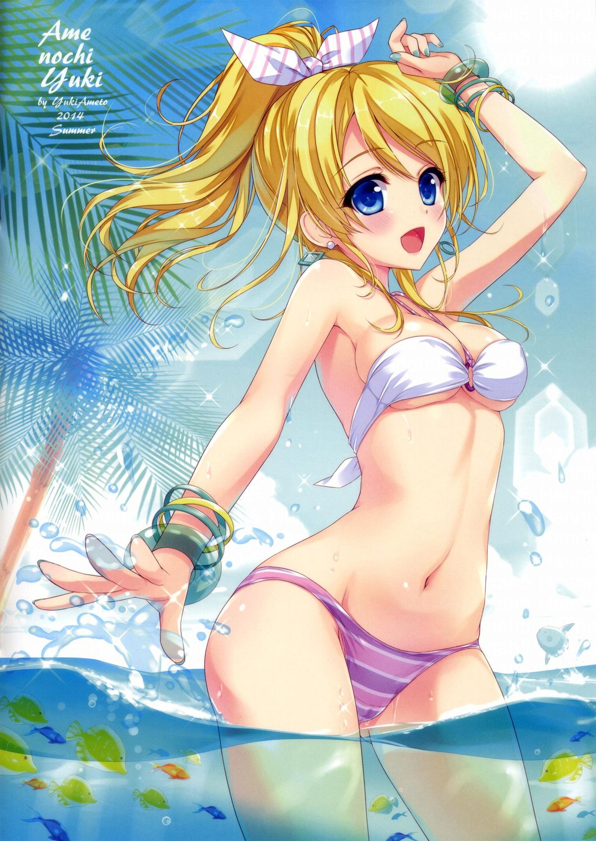 (C86) [あめ のち ゆき (あめとゆき)] KKE♥SUMMER (ラブライブ!) [英訳]