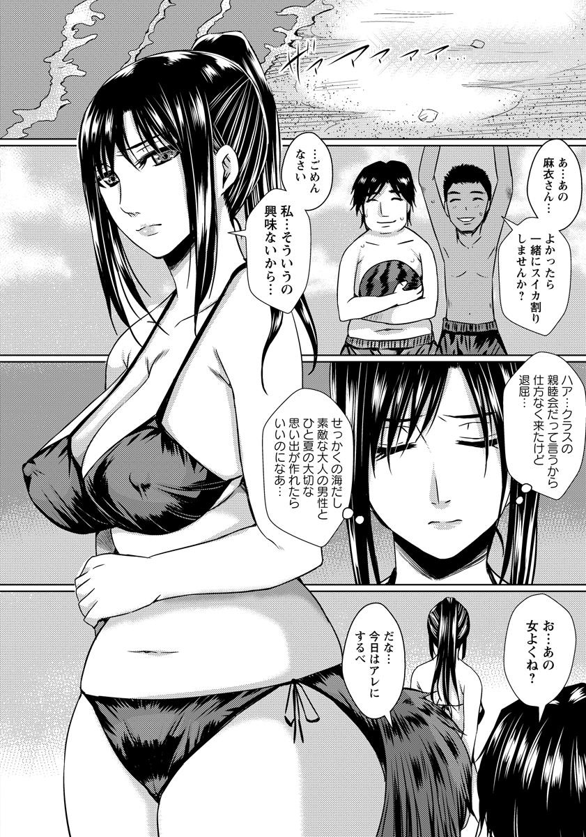 ANGEL 倶楽部 2015年10月号 [DL版]