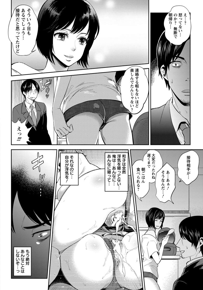 ANGEL 倶楽部 2015年10月号 [DL版]