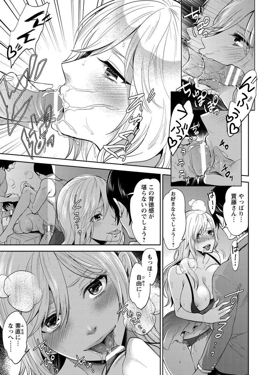 ANGEL 倶楽部 2015年10月号 [DL版]