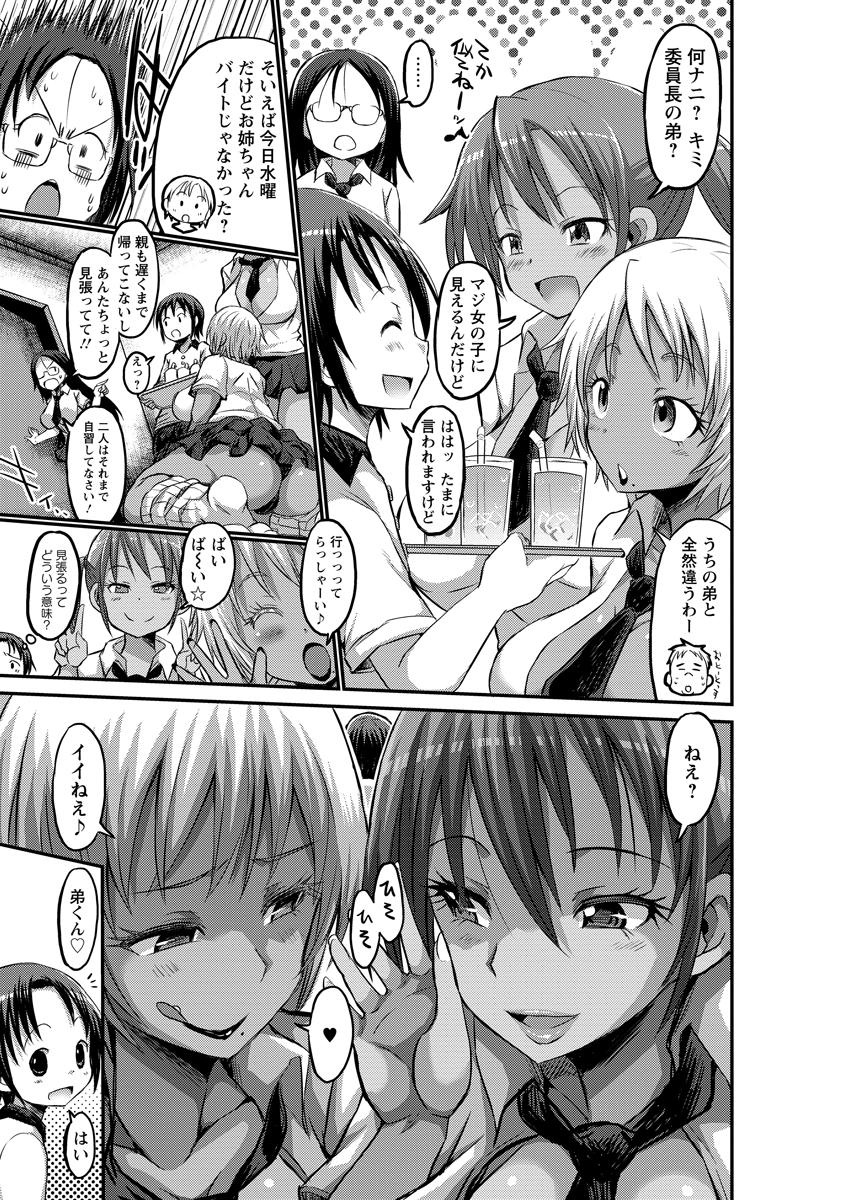 ANGEL 倶楽部 2015年10月号 [DL版]