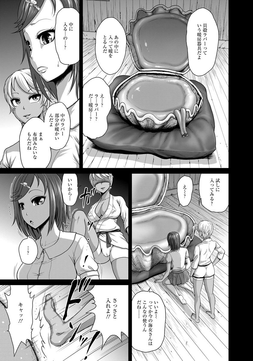 ANGEL 倶楽部 2015年10月号 [DL版]