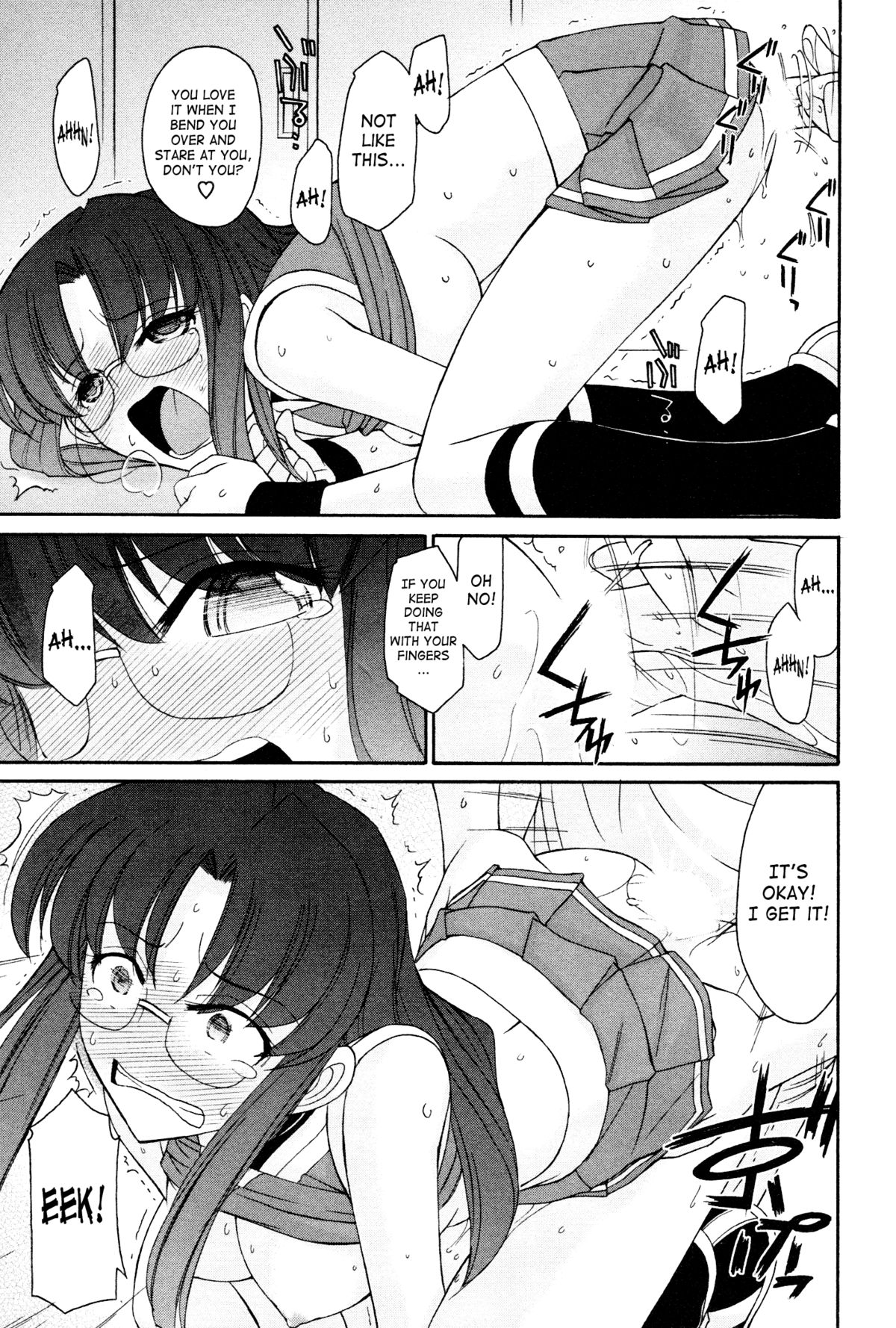 [チャーリーにしなか] Cheers! 12 第94-97話 [英訳]