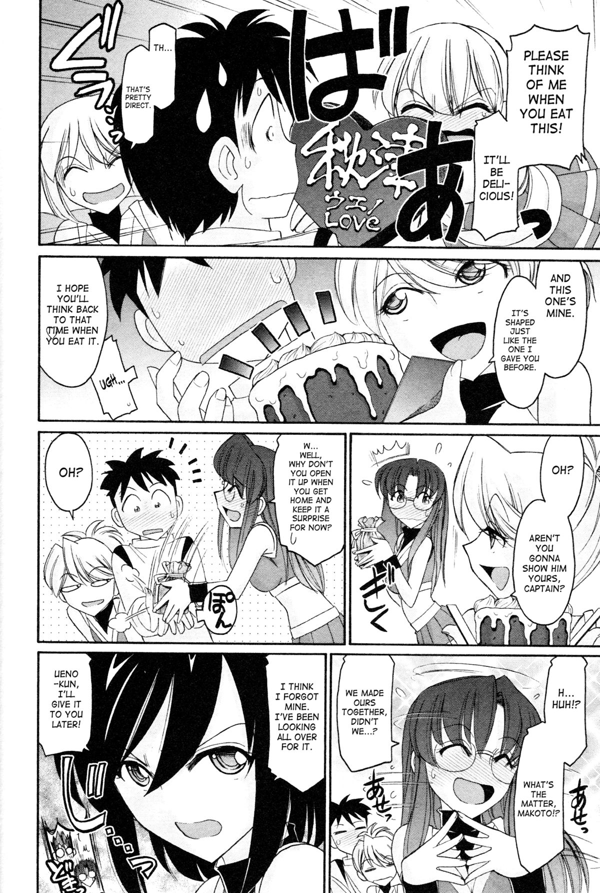 [チャーリーにしなか] Cheers! 12 第94-97話 [英訳]