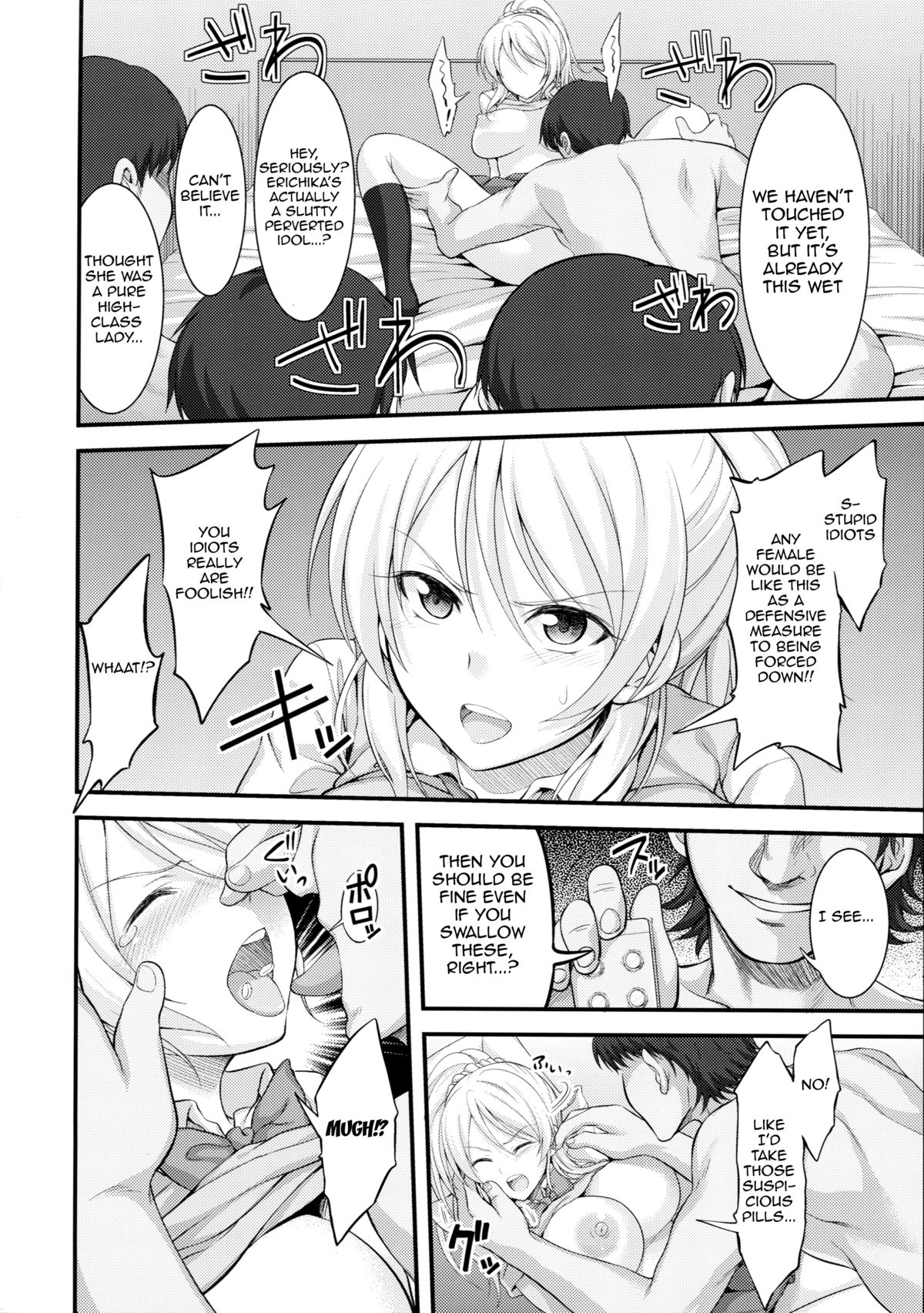 (サンクリ65) [空想バナナ (なしる)] 監禁、輪姦、エリーチカ (ラブライブ!) [英訳]