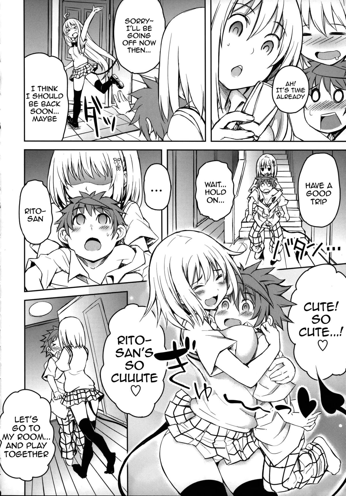 (COMIC1☆9) [PTD (達一文字)] PTD-ERO1 (ToLOVEる -とらぶる-) [英訳]
