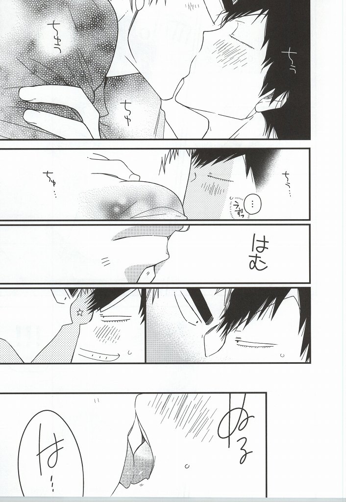 (SUPER23) [colorful2 (マロダイスケ)] 福ちゃんてめェチチばっかイジってんじゃねーヨ!!! (弱虫ペダル)