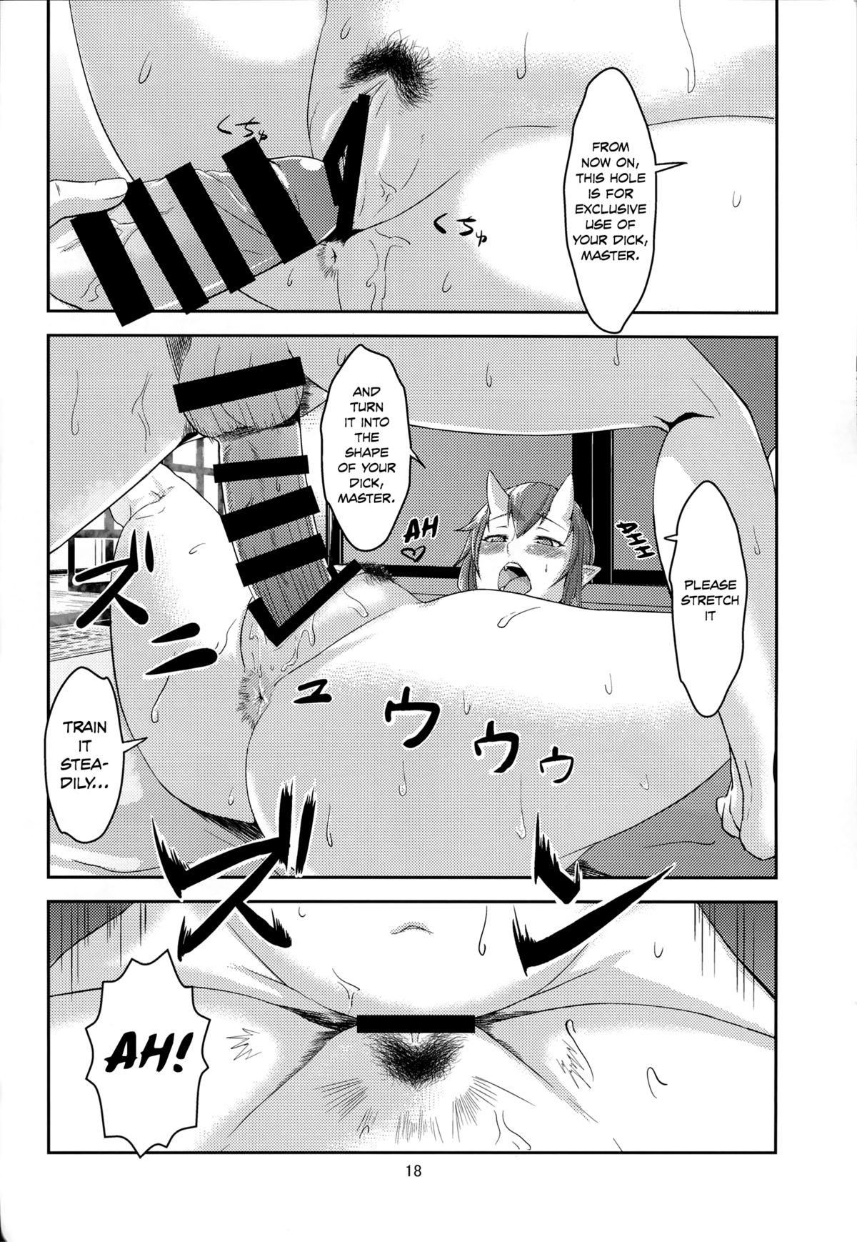 (C86) [おぶまんじゅう (obmas)] 鬼の秘蜜 [英訳]