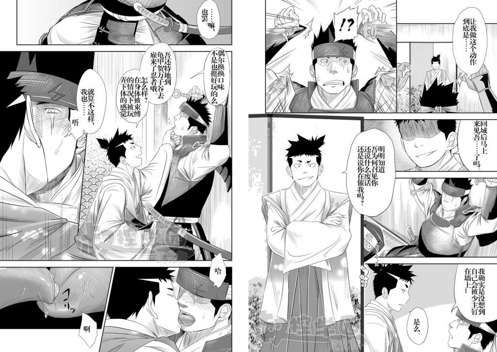(ショタスクラッチ11) [♂めんたいこ♂ (一十)] 疾風迅雷 [中国翻訳]