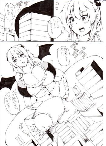 【トカ】ヌノタ 【トカ】ヌノタ