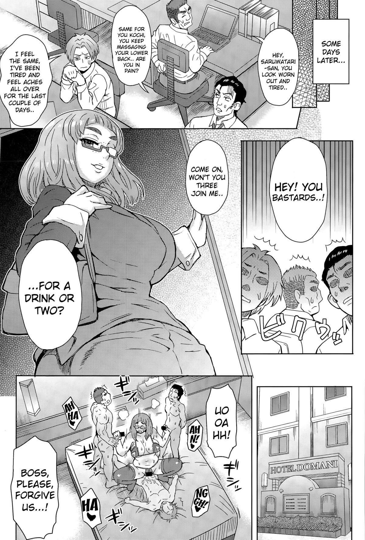 [伊藤エイト] ベアハント (COMIC アンスリウム 027 2015年7月号) [英訳]