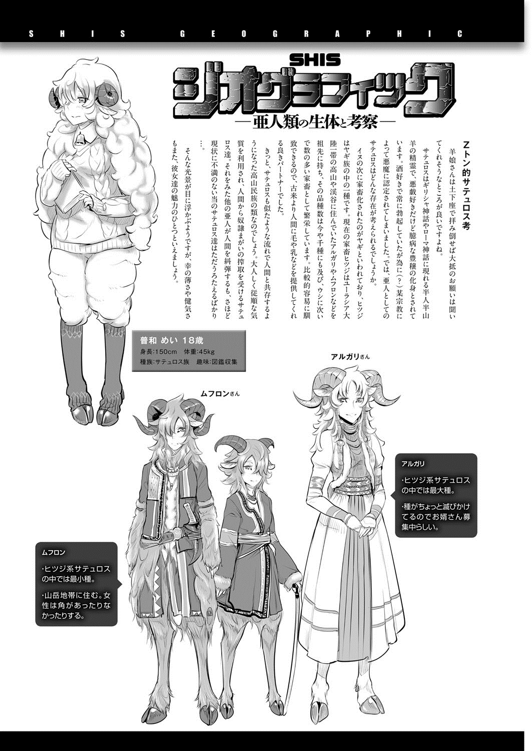 [Zトン] こんな軆でいいのなら [DL版]