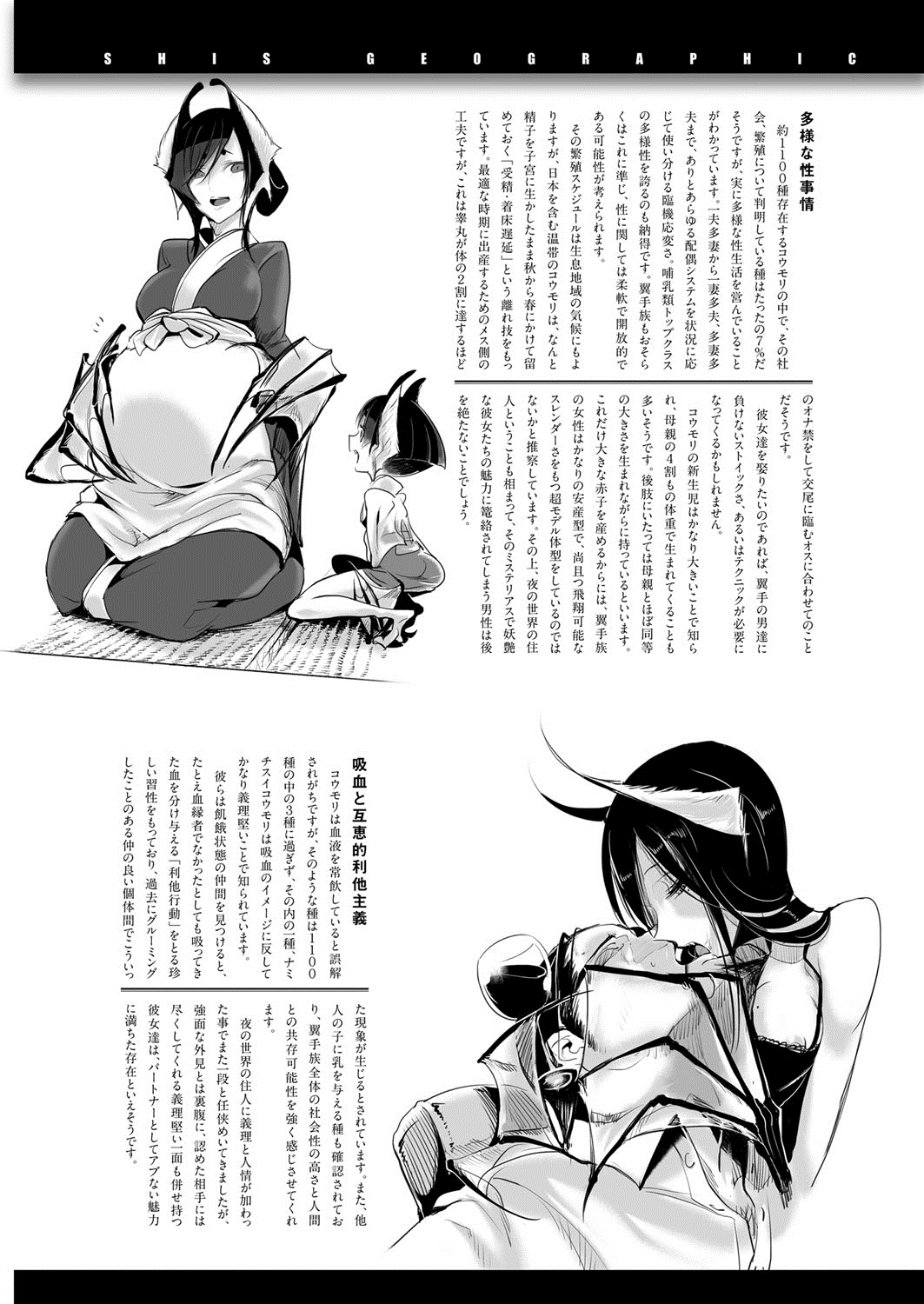 [Zトン] こんな軆でいいのなら [DL版]