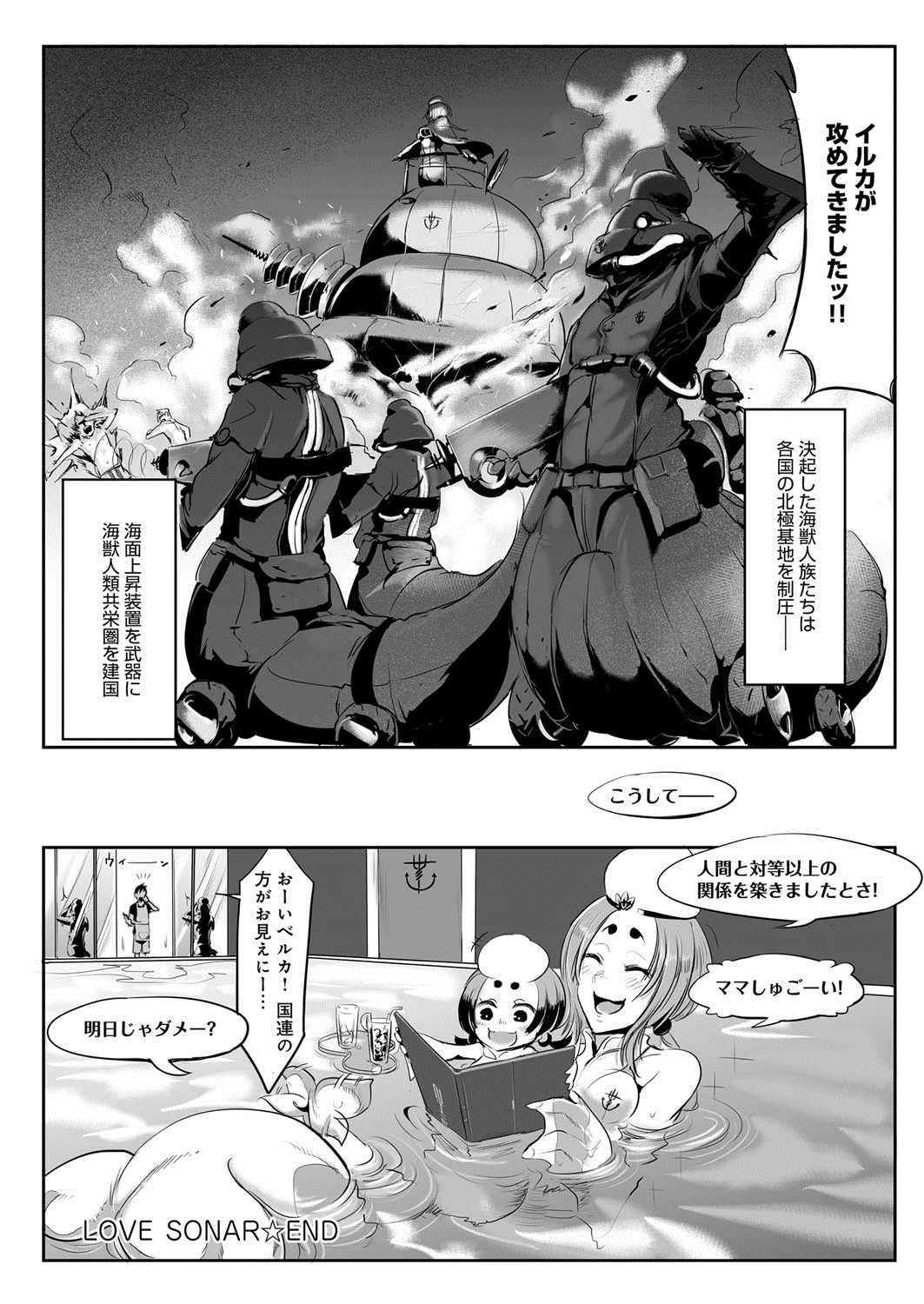 [Zトン] こんな軆でいいのなら [DL版]