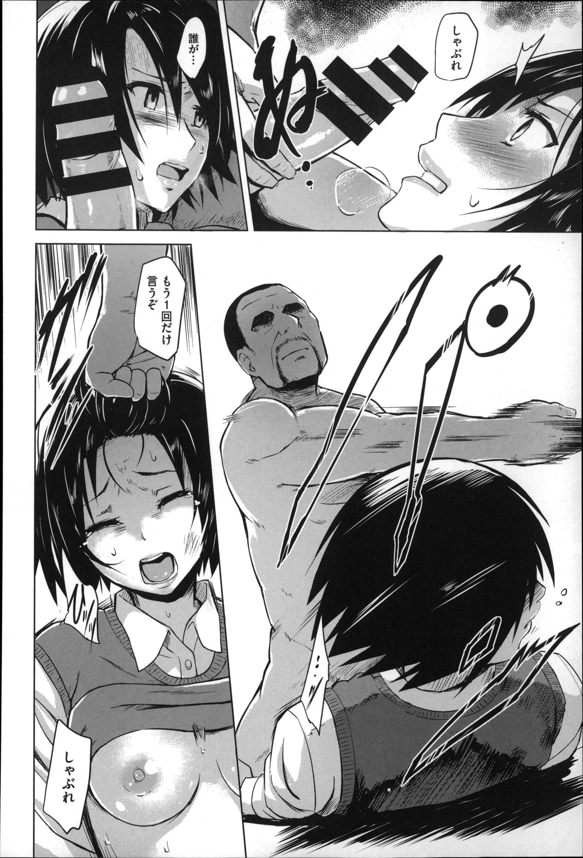 [夕霧] 快楽ほりっく + 8P小冊子