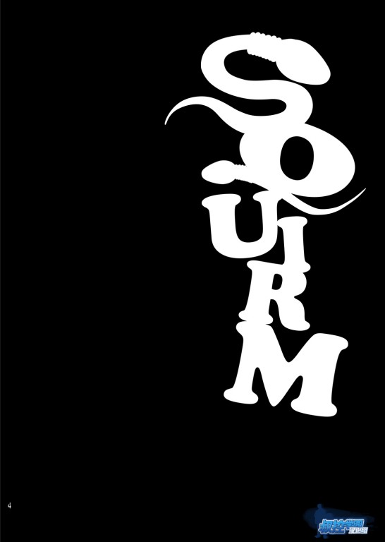 [雄男子 (一十、昆布茶)] SQUIRM [中国翻訳]