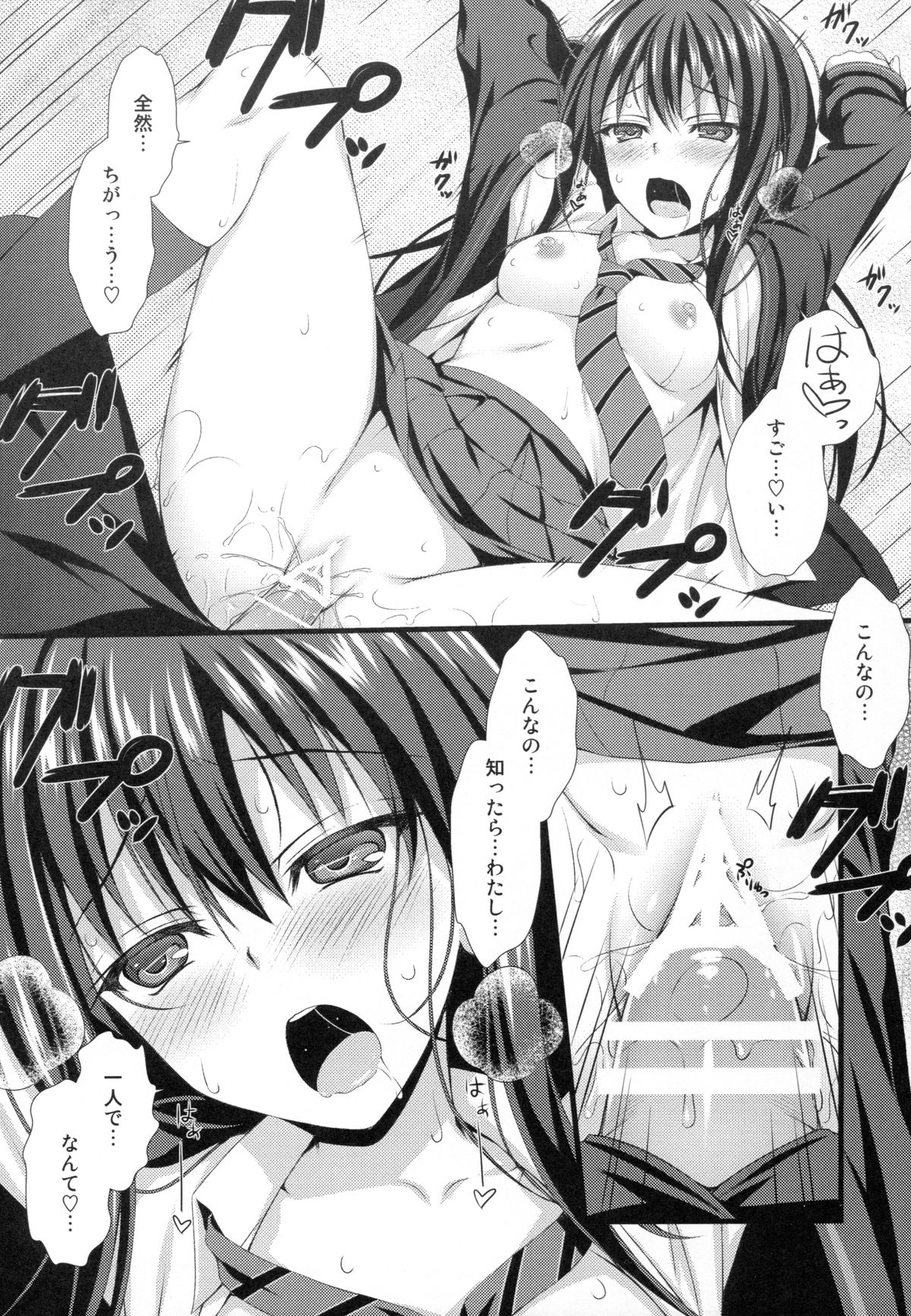 (C88) [浅い海 (浅海朝美)] 渋谷さんは一人でできない。 (アイドルマスター シンデレラガールズ)
